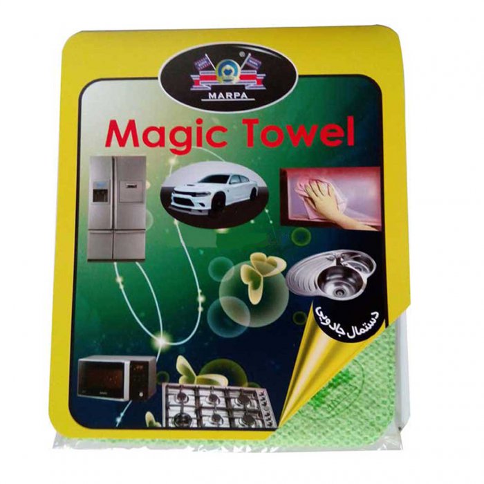 دستمال جادویی مارپا مدل magic towel