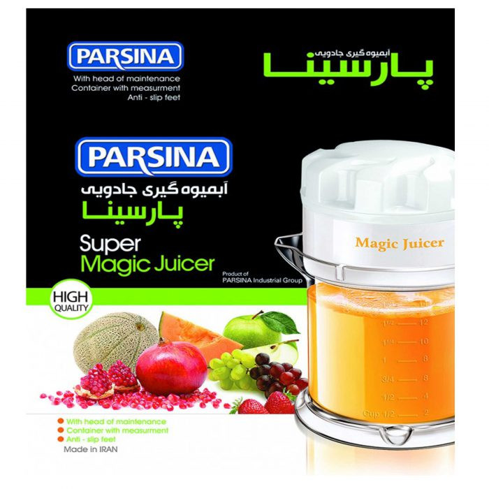 آبمیوه گیری پارسینا مدل سوپر جویسر پارسینا