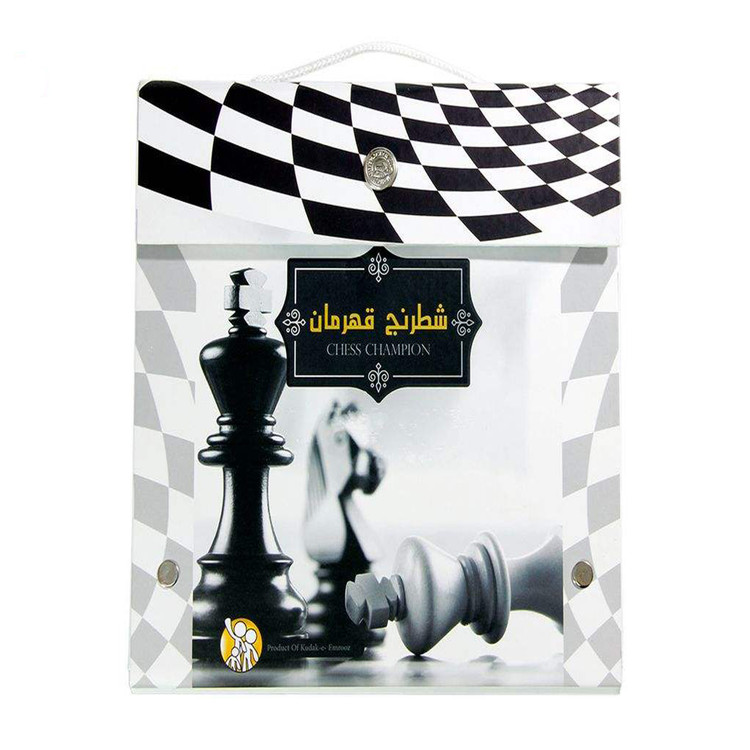 شطرنج کودک امروز مدل قهرمان