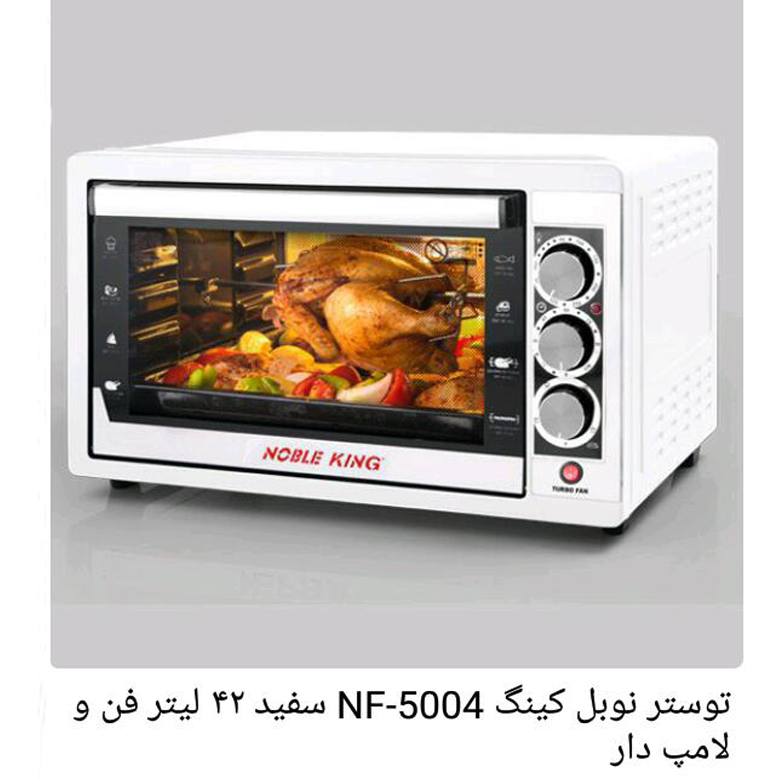 آون توستر نوبل کینگ مدل NF-5004