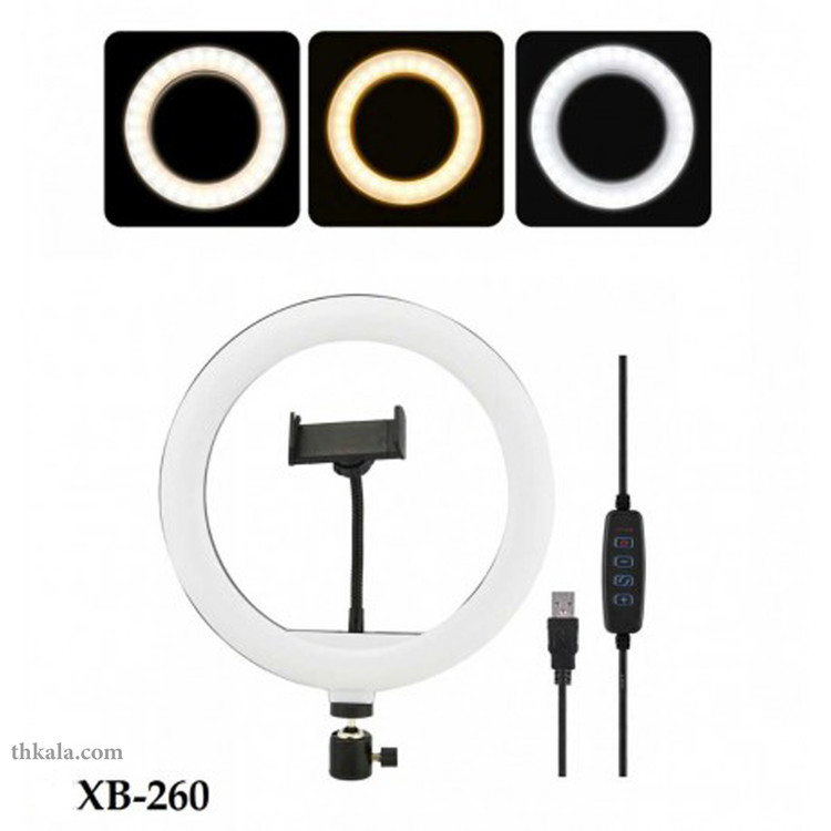 رینگ لایت مدل HX-260